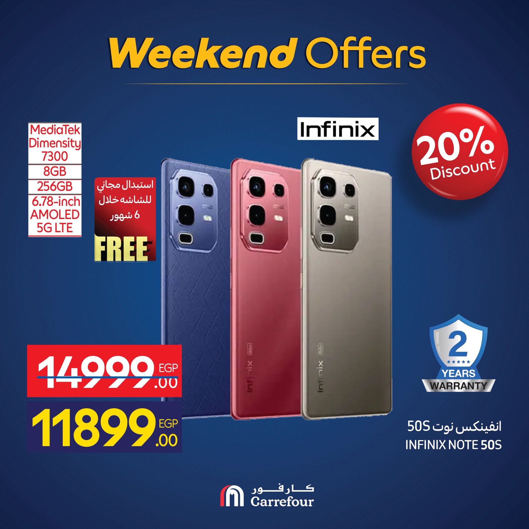 carrefour offers from 4nov to 2nov 2025 عروض كارفور من 4 نوفمبر حتى 2 نوفمبر 2025 صفحة رقم 19